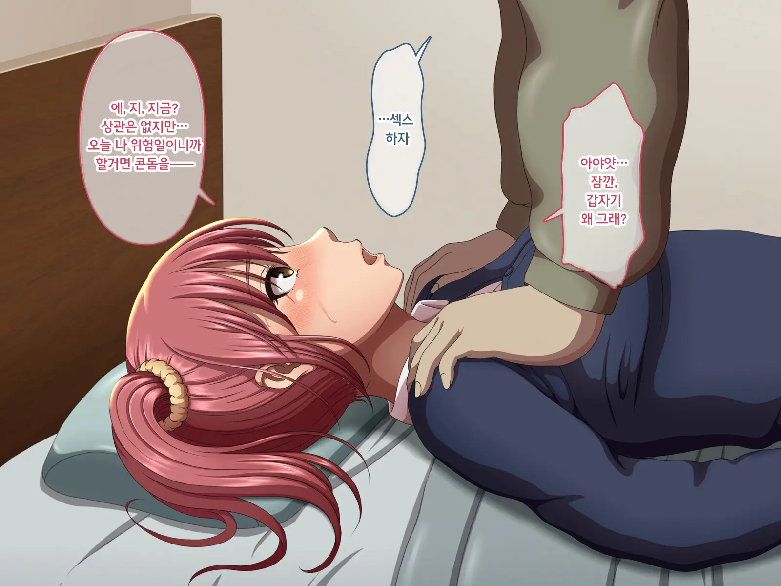 Kanraku Enkou Shoujo -Ninshin Shite Ageru-